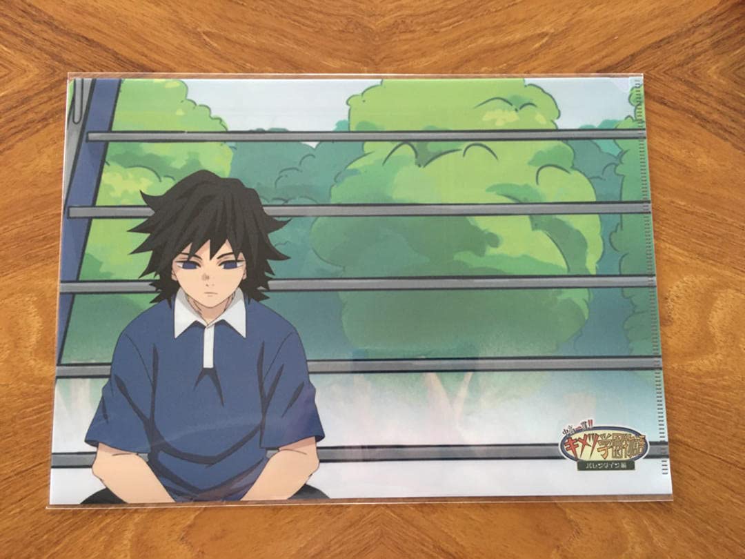 Amazon.co.jp: 鬼滅 キメツ学園 クリアファイル 冨岡義勇 我妻善